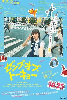 japanese porn teen|‎Japanese Teen Movies, a list of films by 8432910 • Letterboxd